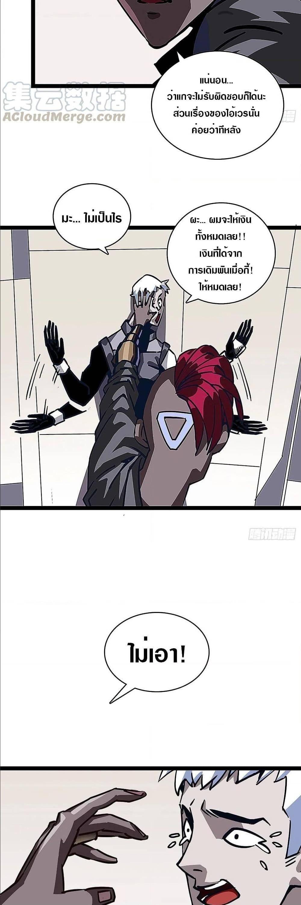 Manga-lc-com อ่านมังงะ อ่านการ์ตูน ออนไลน์ ฟรี It All Starts With Playing Game Seriously ตอนที่ 1 2 3 4 5 6 7 8 9 10 11 12 13 14 ฟรี ไม่มีโฆษณา Manga-lc - อ่าน มังงะ อ่าน การ์ตูน ออนไลน์ อ่านมังงะ ฟรี