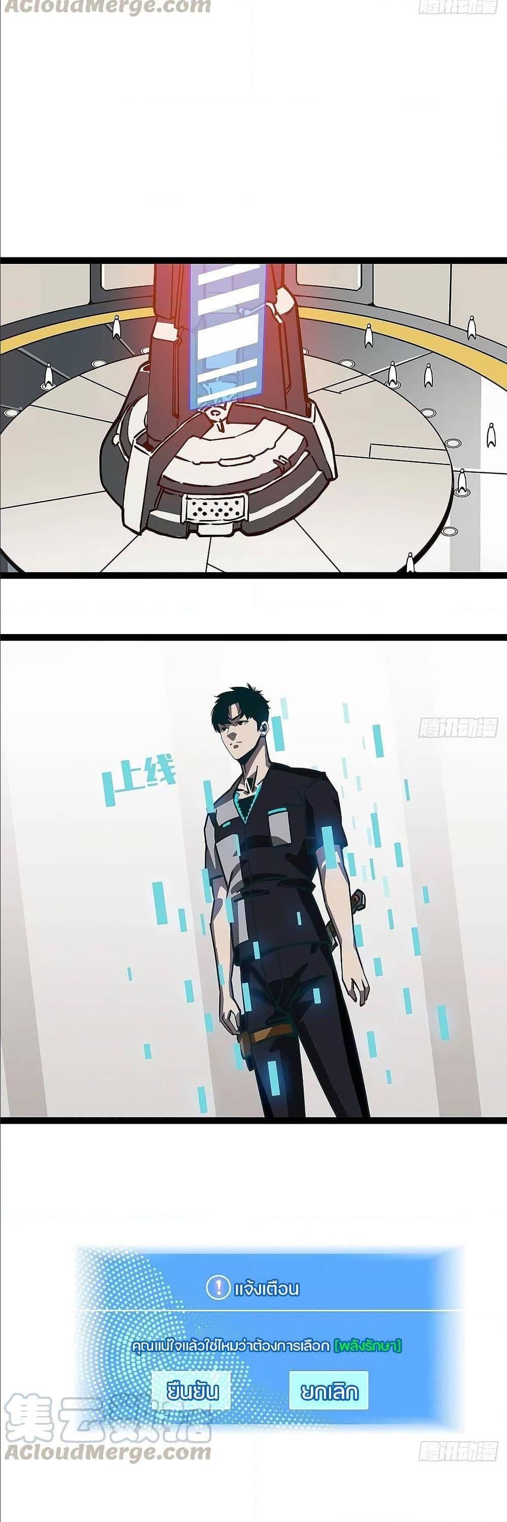 Manga-lc-com อ่านมังงะ อ่านการ์ตูน ออนไลน์ ฟรี It All Starts With Playing Game Seriously ตอนที่ 1 2 3 4 5 6 7 8 9 10 11 12 13 14 ฟรี ไม่มีโฆษณา Manga-lc - อ่าน มังงะ อ่าน การ์ตูน ออนไลน์ อ่านมังงะ ฟรี