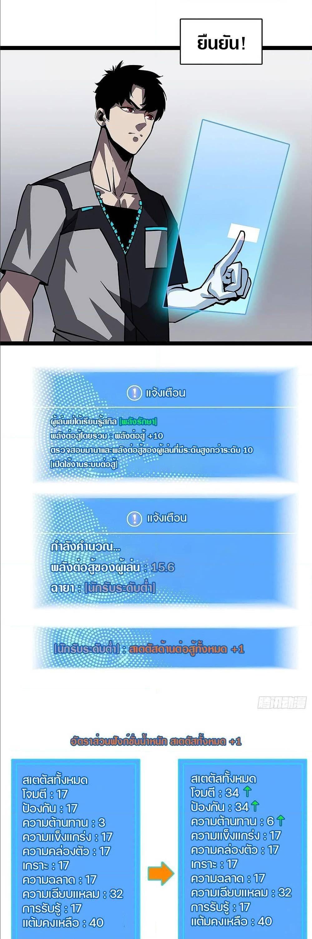 Manga-lc-com อ่านมังงะ อ่านการ์ตูน ออนไลน์ ฟรี It All Starts With Playing Game Seriously ตอนที่ 1 2 3 4 5 6 7 8 9 10 11 12 13 14 ฟรี ไม่มีโฆษณา Manga-lc - อ่าน มังงะ อ่าน การ์ตูน ออนไลน์ อ่านมังงะ ฟรี