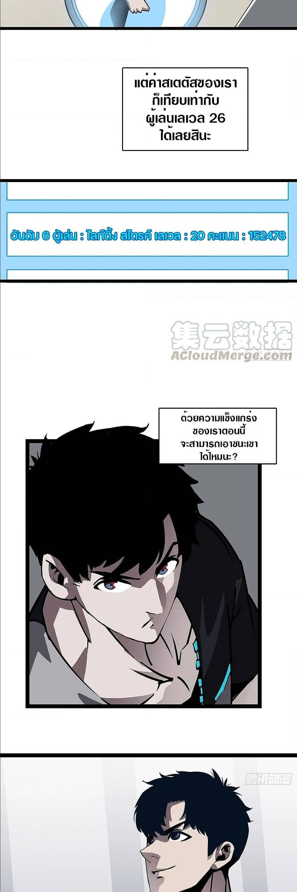 Manga-lc-com อ่านมังงะ อ่านการ์ตูน ออนไลน์ ฟรี It All Starts With Playing Game Seriously ตอนที่ 1 2 3 4 5 6 7 8 9 10 11 12 13 14 ฟรี ไม่มีโฆษณา Manga-lc - อ่าน มังงะ อ่าน การ์ตูน ออนไลน์ อ่านมังงะ ฟรี