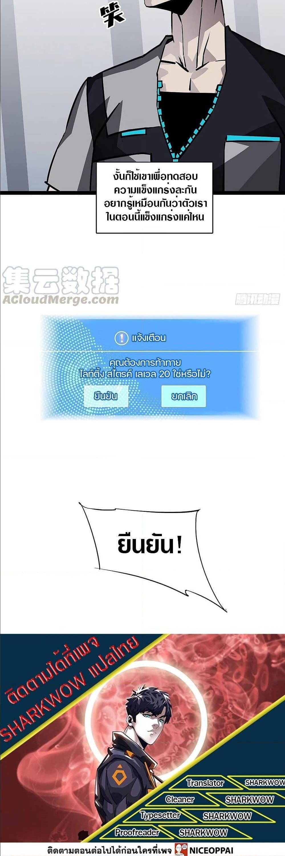 Manga-lc-com อ่านมังงะ อ่านการ์ตูน ออนไลน์ ฟรี It All Starts With Playing Game Seriously ตอนที่ 1 2 3 4 5 6 7 8 9 10 11 12 13 14 ฟรี ไม่มีโฆษณา Manga-lc - อ่าน มังงะ อ่าน การ์ตูน ออนไลน์ อ่านมังงะ ฟรี