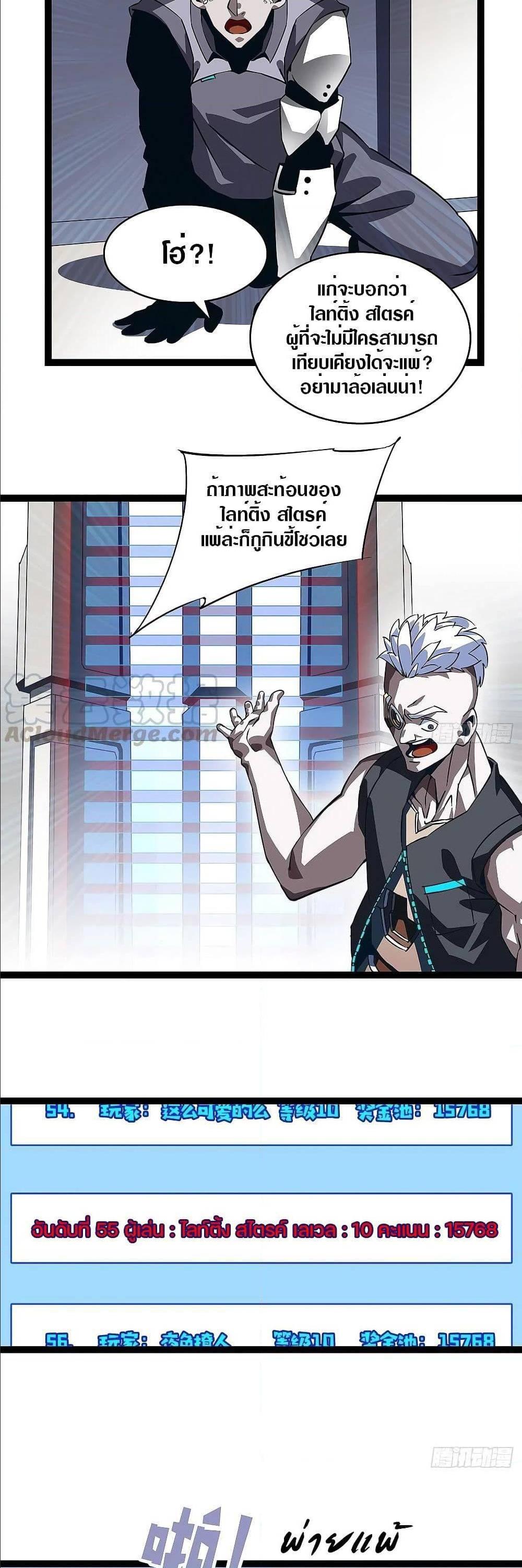 Manga-lc-com อ่านมังงะ อ่านการ์ตูน ออนไลน์ ฟรี It All Starts With Playing Game Seriously ตอนที่ 1 2 3 4 5 6 7 8 9 10 11 12 13 14 ฟรี ไม่มีโฆษณา Manga-lc - อ่าน มังงะ อ่าน การ์ตูน ออนไลน์ อ่านมังงะ ฟรี