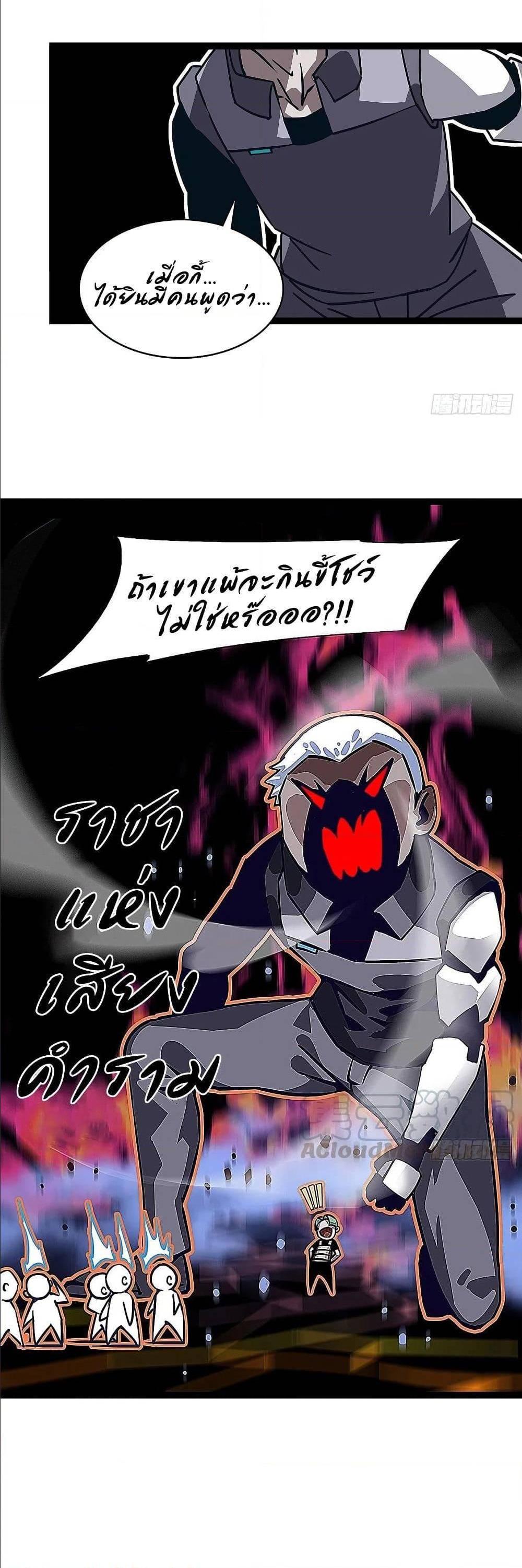 Manga-lc-com อ่านมังงะ อ่านการ์ตูน ออนไลน์ ฟรี It All Starts With Playing Game Seriously ตอนที่ 1 2 3 4 5 6 7 8 9 10 11 12 13 14 ฟรี ไม่มีโฆษณา Manga-lc - อ่าน มังงะ อ่าน การ์ตูน ออนไลน์ อ่านมังงะ ฟรี