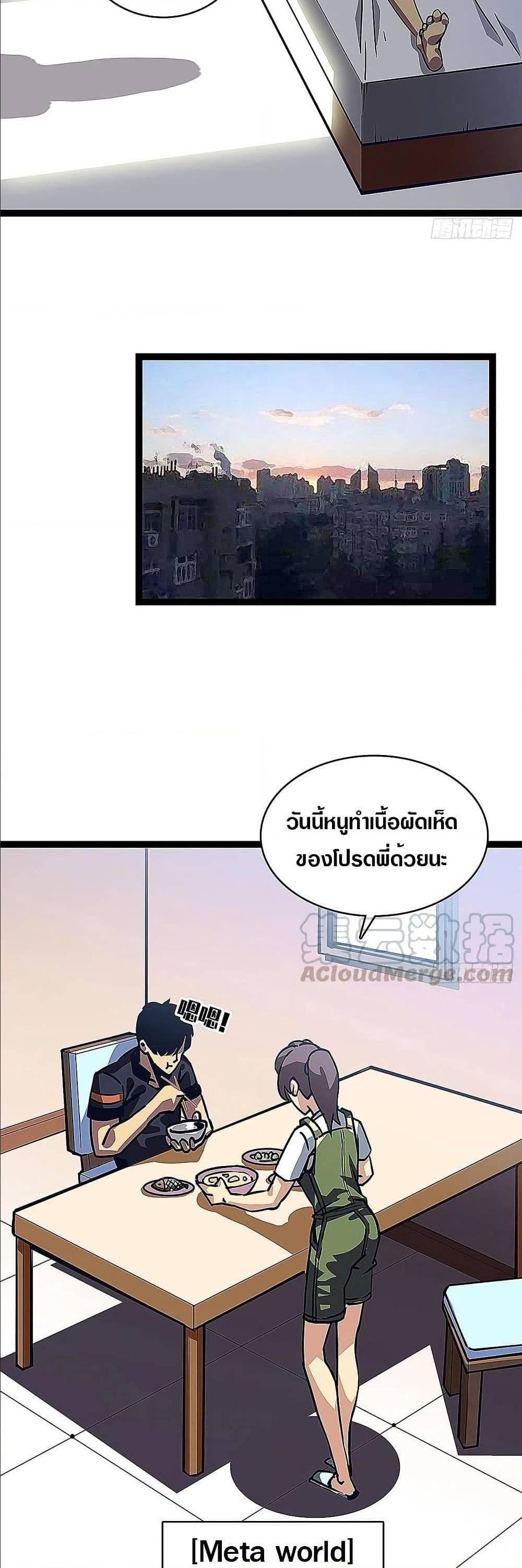 Manga-lc-com อ่านมังงะ อ่านการ์ตูน ออนไลน์ ฟรี It All Starts With Playing Game Seriously ตอนที่ 1 2 3 4 5 6 7 8 9 10 11 12 13 14 ฟรี ไม่มีโฆษณา Manga-lc - อ่าน มังงะ อ่าน การ์ตูน ออนไลน์ อ่านมังงะ ฟรี