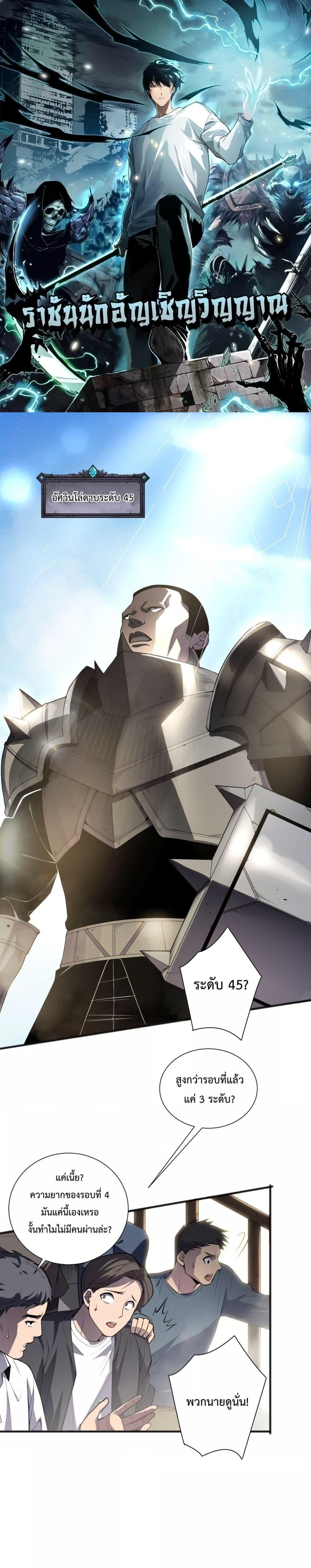 Manga-lc-com อ่านมังงะ อ่านการ์ตูน ออนไลน์ ฟรี NecromancerKin ตอนที่ 1 2 3 4 5 6 7 8 9 10 11 12 13 14 ฟรี ไม่มีโฆษณา Manga-lc - อ่าน มังงะ อ่าน การ์ตูน ออนไลน์ อ่านมังงะ ฟรี