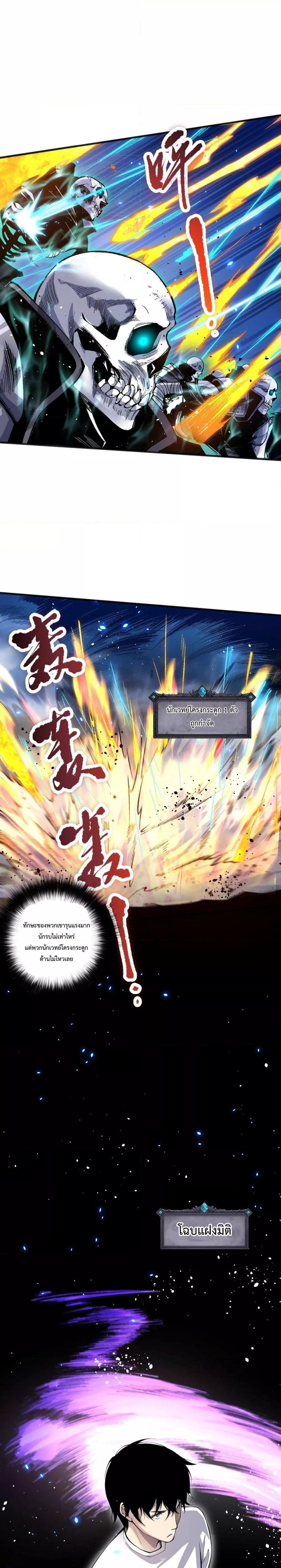 Manga-lc-com อ่านมังงะ อ่านการ์ตูน ออนไลน์ ฟรี NecromancerKin ตอนที่ 1 2 3 4 5 6 7 8 9 10 11 12 13 14 ฟรี ไม่มีโฆษณา Manga-lc - อ่าน มังงะ อ่าน การ์ตูน ออนไลน์ อ่านมังงะ ฟรี