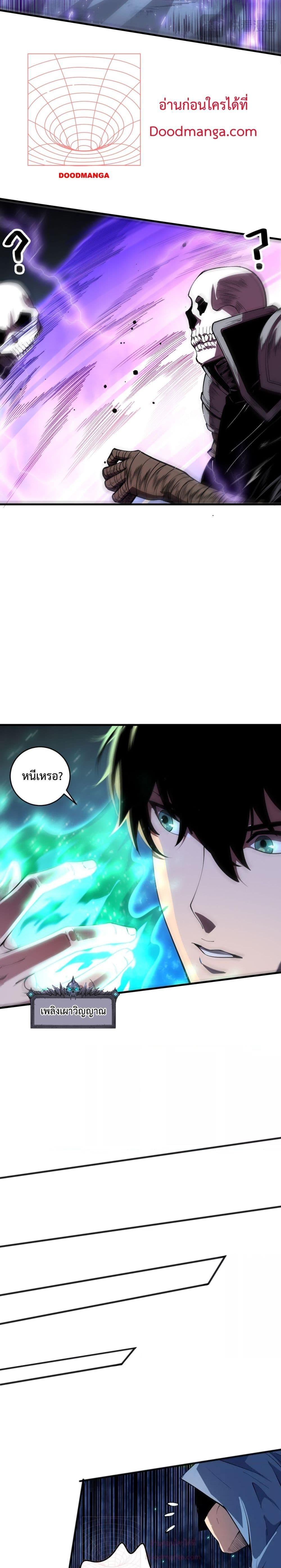 Manga-lc-com อ่านมังงะ อ่านการ์ตูน ออนไลน์ ฟรี NecromancerKin ตอนที่ 1 2 3 4 5 6 7 8 9 10 11 12 13 14 ฟรี ไม่มีโฆษณา Manga-lc - อ่าน มังงะ อ่าน การ์ตูน ออนไลน์ อ่านมังงะ ฟรี