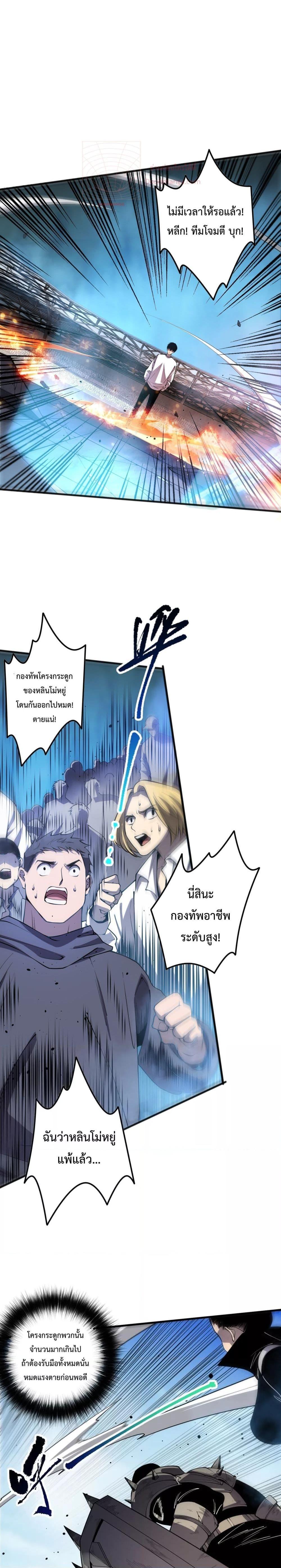 Manga-lc-com อ่านมังงะ อ่านการ์ตูน ออนไลน์ ฟรี NecromancerKin ตอนที่ 1 2 3 4 5 6 7 8 9 10 11 12 13 14 ฟรี ไม่มีโฆษณา Manga-lc - อ่าน มังงะ อ่าน การ์ตูน ออนไลน์ อ่านมังงะ ฟรี