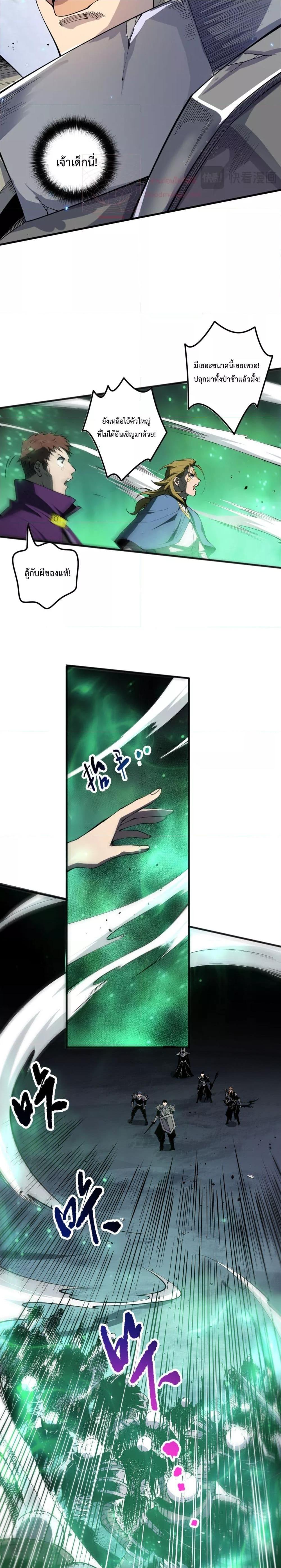 Manga-lc-com อ่านมังงะ อ่านการ์ตูน ออนไลน์ ฟรี NecromancerKin ตอนที่ 1 2 3 4 5 6 7 8 9 10 11 12 13 14 ฟรี ไม่มีโฆษณา Manga-lc - อ่าน มังงะ อ่าน การ์ตูน ออนไลน์ อ่านมังงะ ฟรี