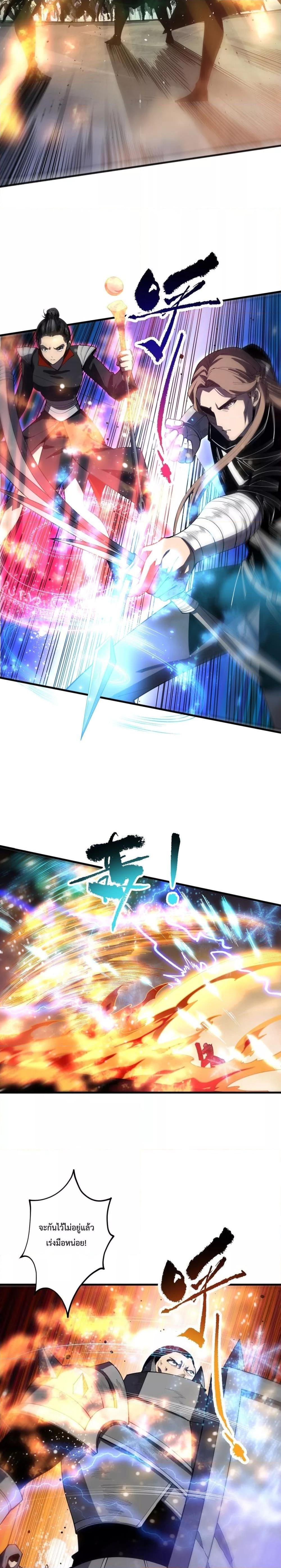 Manga-lc-com อ่านมังงะ อ่านการ์ตูน ออนไลน์ ฟรี NecromancerKin ตอนที่ 1 2 3 4 5 6 7 8 9 10 11 12 13 14 ฟรี ไม่มีโฆษณา Manga-lc - อ่าน มังงะ อ่าน การ์ตูน ออนไลน์ อ่านมังงะ ฟรี