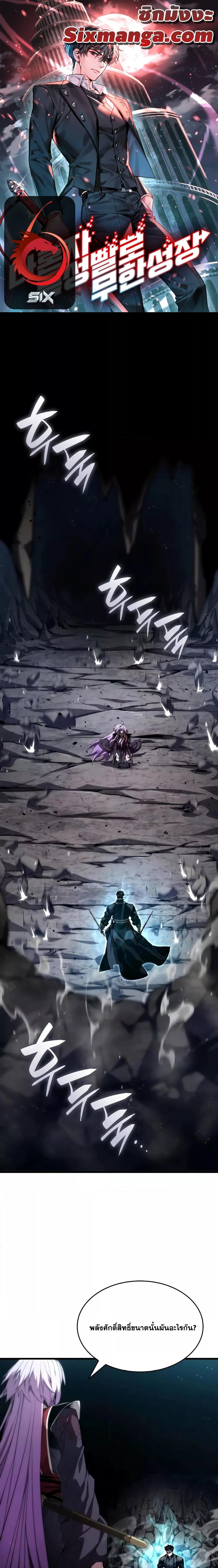 Manga-lc-com อ่านมังงะ อ่านการ์ตูน ออนไลน์ ฟรี BoundlessNecro ตอนที่ 1 2 3 4 5 6 7 8 9 10 11 12 13 14 ฟรี ไม่มีโฆษณา Manga-lc - อ่าน มังงะ อ่าน การ์ตูน ออนไลน์ อ่านมังงะ ฟรี