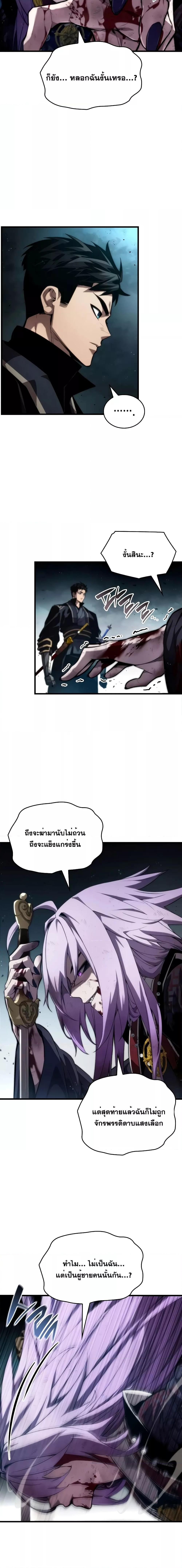 Manga-lc-com อ่านมังงะ อ่านการ์ตูน ออนไลน์ ฟรี BoundlessNecro ตอนที่ 1 2 3 4 5 6 7 8 9 10 11 12 13 14 ฟรี ไม่มีโฆษณา Manga-lc - อ่าน มังงะ อ่าน การ์ตูน ออนไลน์ อ่านมังงะ ฟรี
