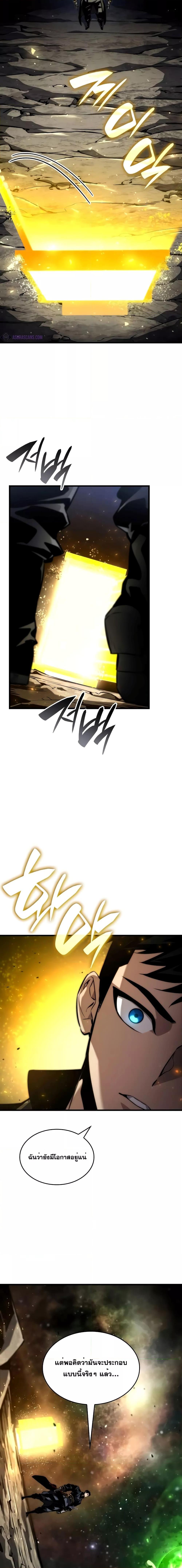 Manga-lc-com อ่านมังงะ อ่านการ์ตูน ออนไลน์ ฟรี BoundlessNecro ตอนที่ 1 2 3 4 5 6 7 8 9 10 11 12 13 14 ฟรี ไม่มีโฆษณา Manga-lc - อ่าน มังงะ อ่าน การ์ตูน ออนไลน์ อ่านมังงะ ฟรี