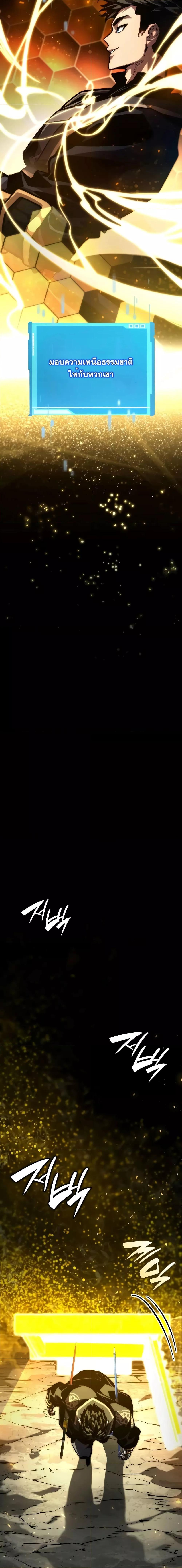 Manga-lc-com อ่านมังงะ อ่านการ์ตูน ออนไลน์ ฟรี BoundlessNecro ตอนที่ 1 2 3 4 5 6 7 8 9 10 11 12 13 14 ฟรี ไม่มีโฆษณา Manga-lc - อ่าน มังงะ อ่าน การ์ตูน ออนไลน์ อ่านมังงะ ฟรี