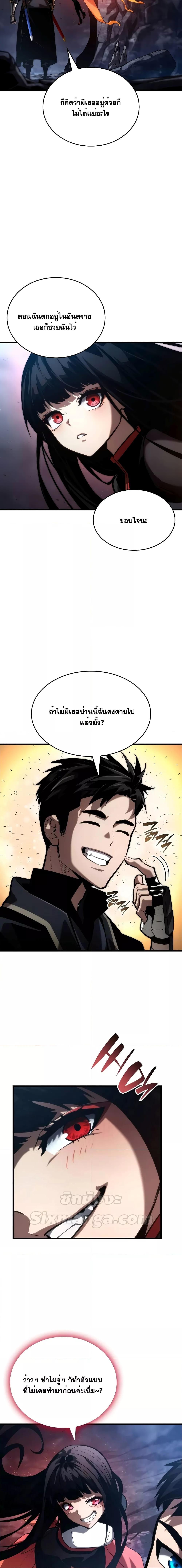 Manga-lc-com อ่านมังงะ อ่านการ์ตูน ออนไลน์ ฟรี BoundlessNecro ตอนที่ 1 2 3 4 5 6 7 8 9 10 11 12 13 14 ฟรี ไม่มีโฆษณา Manga-lc - อ่าน มังงะ อ่าน การ์ตูน ออนไลน์ อ่านมังงะ ฟรี