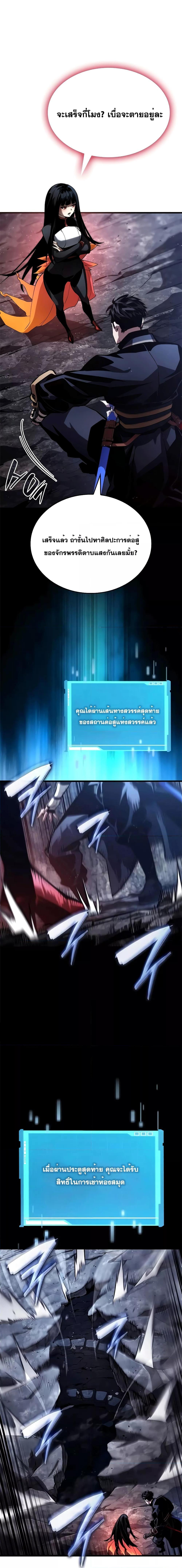 Manga-lc-com อ่านมังงะ อ่านการ์ตูน ออนไลน์ ฟรี BoundlessNecro ตอนที่ 1 2 3 4 5 6 7 8 9 10 11 12 13 14 ฟรี ไม่มีโฆษณา Manga-lc - อ่าน มังงะ อ่าน การ์ตูน ออนไลน์ อ่านมังงะ ฟรี