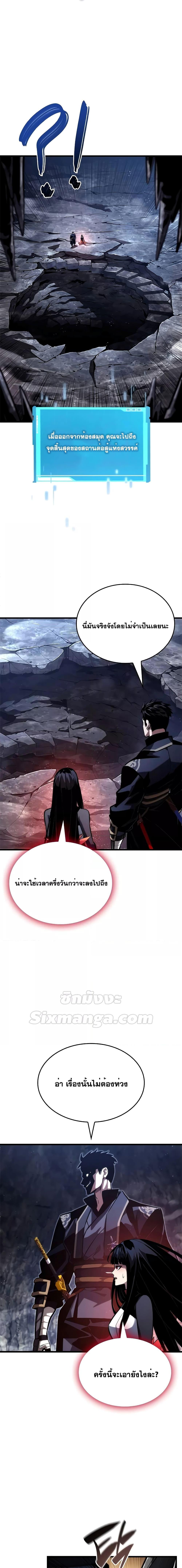 Manga-lc-com อ่านมังงะ อ่านการ์ตูน ออนไลน์ ฟรี BoundlessNecro ตอนที่ 1 2 3 4 5 6 7 8 9 10 11 12 13 14 ฟรี ไม่มีโฆษณา Manga-lc - อ่าน มังงะ อ่าน การ์ตูน ออนไลน์ อ่านมังงะ ฟรี