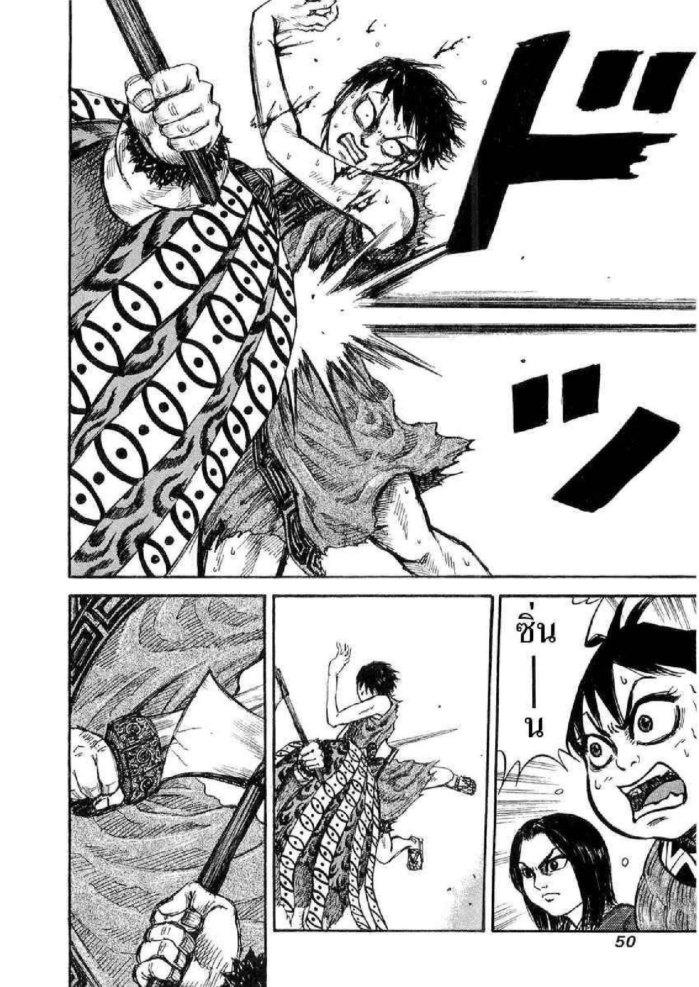 Manga-lc-com อ่านมังงะ อ่านการ์ตูน ออนไลน์ ฟรี Kingdom ตอนที่ 1 2 3 4 5 6 7 8 9 10 11 12 13 14 ฟรี ไม่มีโฆษณา Manga-lc - อ่าน มังงะ อ่าน การ์ตูน ออนไลน์ อ่านมังงะ ฟรี