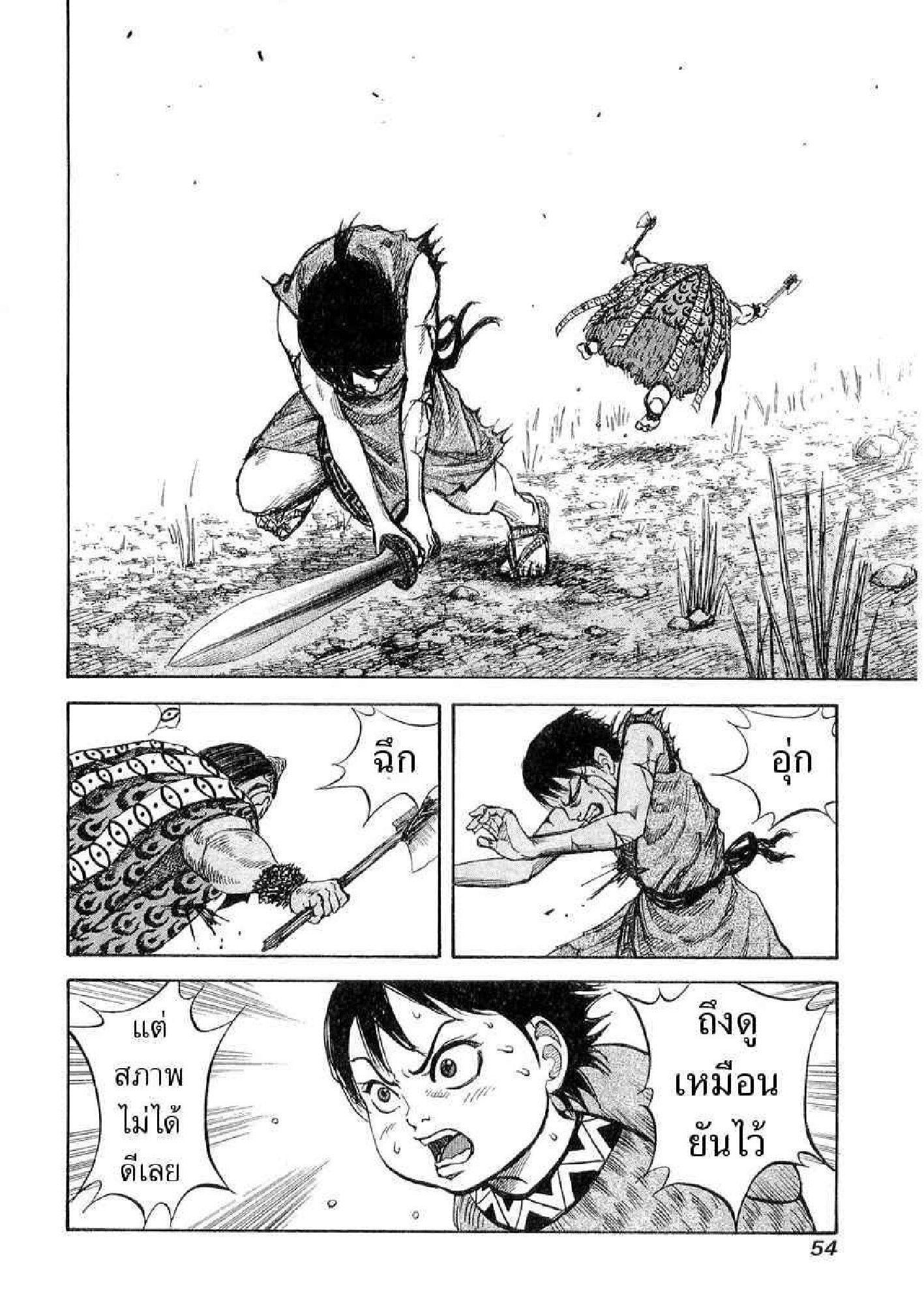 Manga-lc-com อ่านมังงะ อ่านการ์ตูน ออนไลน์ ฟรี Kingdom ตอนที่ 1 2 3 4 5 6 7 8 9 10 11 12 13 14 ฟรี ไม่มีโฆษณา Manga-lc - อ่าน มังงะ อ่าน การ์ตูน ออนไลน์ อ่านมังงะ ฟรี