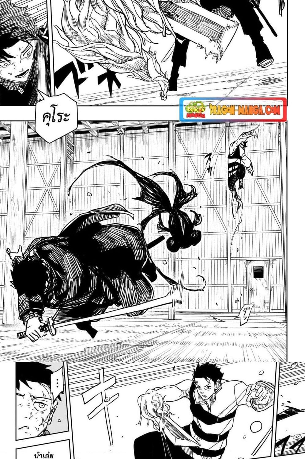 Manga-lc-com อ่านมังงะ อ่านการ์ตูน ออนไลน์ ฟรี Kagurabachi ตอนที่ 1 2 3 4 5 6 7 8 9 10 11 12 13 14 ฟรี ไม่มีโฆษณา Manga-lc - อ่าน มังงะ อ่าน การ์ตูน ออนไลน์ อ่านมังงะ ฟรี