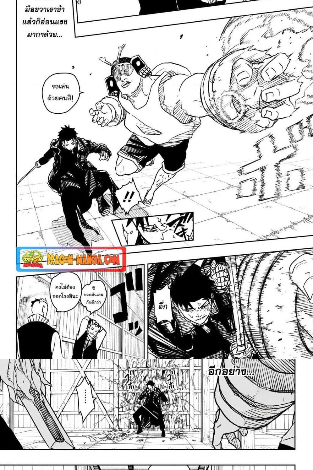 Manga-lc-com อ่านมังงะ อ่านการ์ตูน ออนไลน์ ฟรี Kagurabachi ตอนที่ 1 2 3 4 5 6 7 8 9 10 11 12 13 14 ฟรี ไม่มีโฆษณา Manga-lc - อ่าน มังงะ อ่าน การ์ตูน ออนไลน์ อ่านมังงะ ฟรี