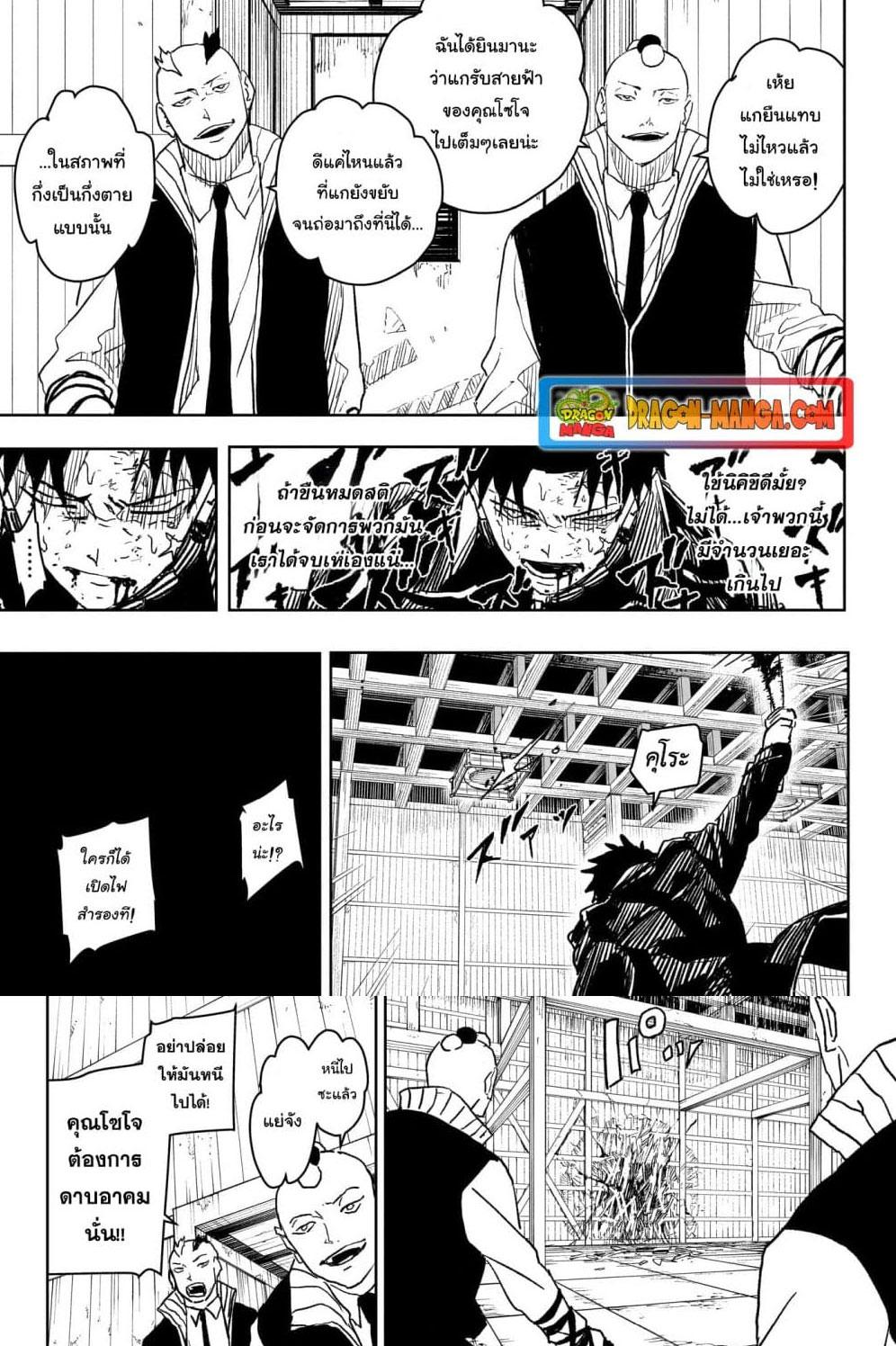 Manga-lc-com อ่านมังงะ อ่านการ์ตูน ออนไลน์ ฟรี Kagurabachi ตอนที่ 1 2 3 4 5 6 7 8 9 10 11 12 13 14 ฟรี ไม่มีโฆษณา Manga-lc - อ่าน มังงะ อ่าน การ์ตูน ออนไลน์ อ่านมังงะ ฟรี