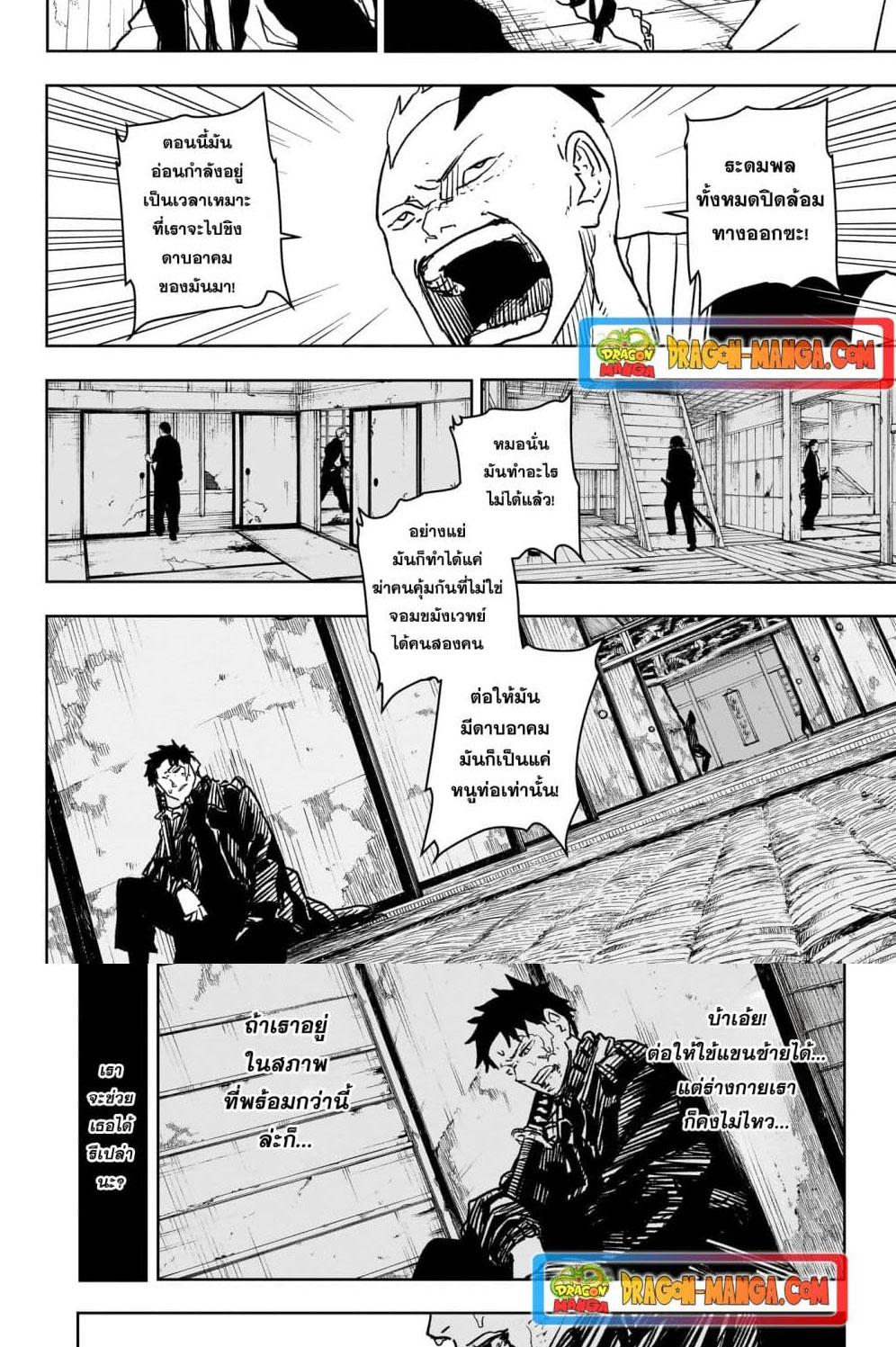 Manga-lc-com อ่านมังงะ อ่านการ์ตูน ออนไลน์ ฟรี Kagurabachi ตอนที่ 1 2 3 4 5 6 7 8 9 10 11 12 13 14 ฟรี ไม่มีโฆษณา Manga-lc - อ่าน มังงะ อ่าน การ์ตูน ออนไลน์ อ่านมังงะ ฟรี