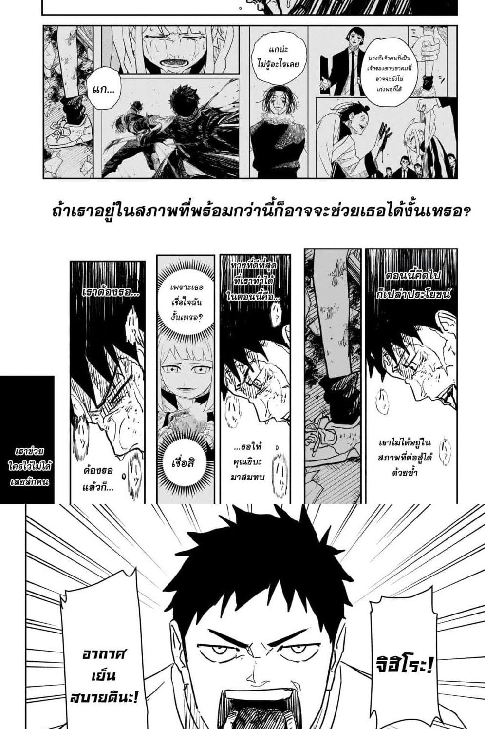Manga-lc-com อ่านมังงะ อ่านการ์ตูน ออนไลน์ ฟรี Kagurabachi ตอนที่ 1 2 3 4 5 6 7 8 9 10 11 12 13 14 ฟรี ไม่มีโฆษณา Manga-lc - อ่าน มังงะ อ่าน การ์ตูน ออนไลน์ อ่านมังงะ ฟรี