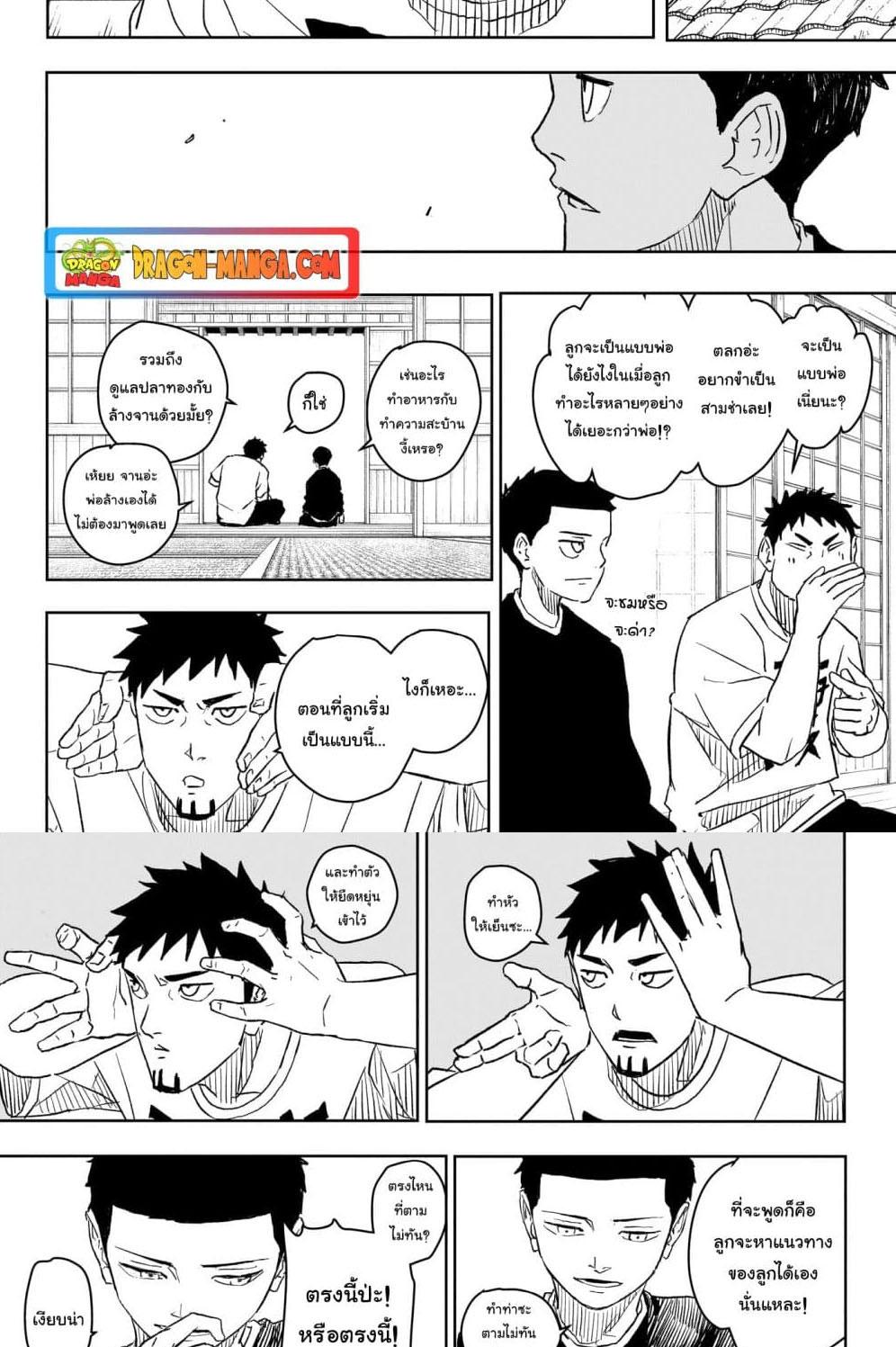 Manga-lc-com อ่านมังงะ อ่านการ์ตูน ออนไลน์ ฟรี Kagurabachi ตอนที่ 1 2 3 4 5 6 7 8 9 10 11 12 13 14 ฟรี ไม่มีโฆษณา Manga-lc - อ่าน มังงะ อ่าน การ์ตูน ออนไลน์ อ่านมังงะ ฟรี