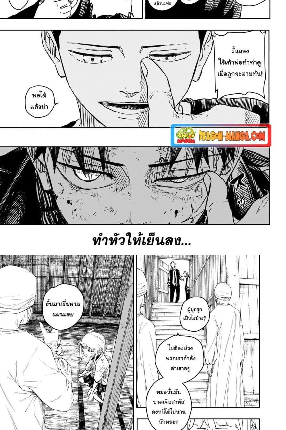 Manga-lc-com อ่านมังงะ อ่านการ์ตูน ออนไลน์ ฟรี Kagurabachi ตอนที่ 1 2 3 4 5 6 7 8 9 10 11 12 13 14 ฟรี ไม่มีโฆษณา Manga-lc - อ่าน มังงะ อ่าน การ์ตูน ออนไลน์ อ่านมังงะ ฟรี
