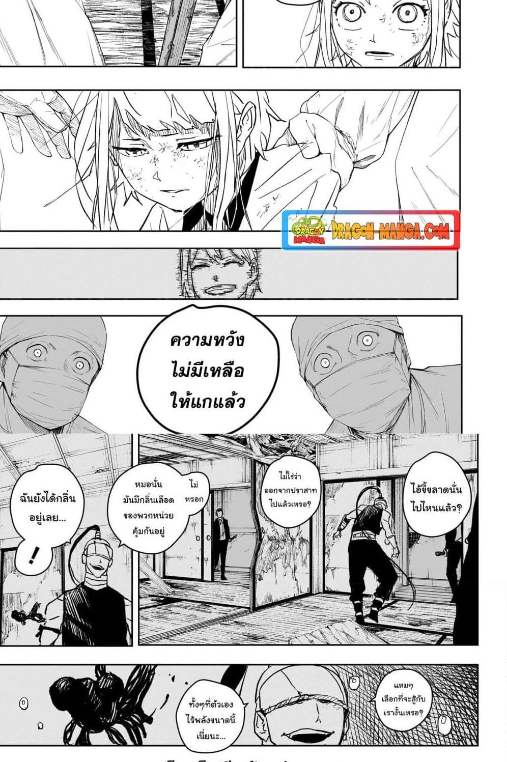 Manga-lc-com อ่านมังงะ อ่านการ์ตูน ออนไลน์ ฟรี Kagurabachi ตอนที่ 1 2 3 4 5 6 7 8 9 10 11 12 13 14 ฟรี ไม่มีโฆษณา Manga-lc - อ่าน มังงะ อ่าน การ์ตูน ออนไลน์ อ่านมังงะ ฟรี