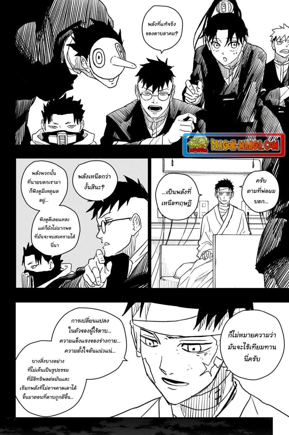 Manga-lc-com อ่านมังงะ อ่านการ์ตูน ออนไลน์ ฟรี Kagurabachi ตอนที่ 1 2 3 4 5 6 7 8 9 10 11 12 13 14 ฟรี ไม่มีโฆษณา Manga-lc - อ่าน มังงะ อ่าน การ์ตูน ออนไลน์ อ่านมังงะ ฟรี