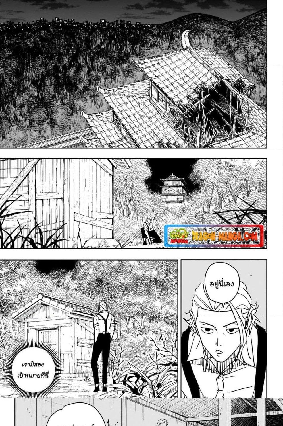 Manga-lc-com อ่านมังงะ อ่านการ์ตูน ออนไลน์ ฟรี Kagurabachi ตอนที่ 1 2 3 4 5 6 7 8 9 10 11 12 13 14 ฟรี ไม่มีโฆษณา Manga-lc - อ่าน มังงะ อ่าน การ์ตูน ออนไลน์ อ่านมังงะ ฟรี