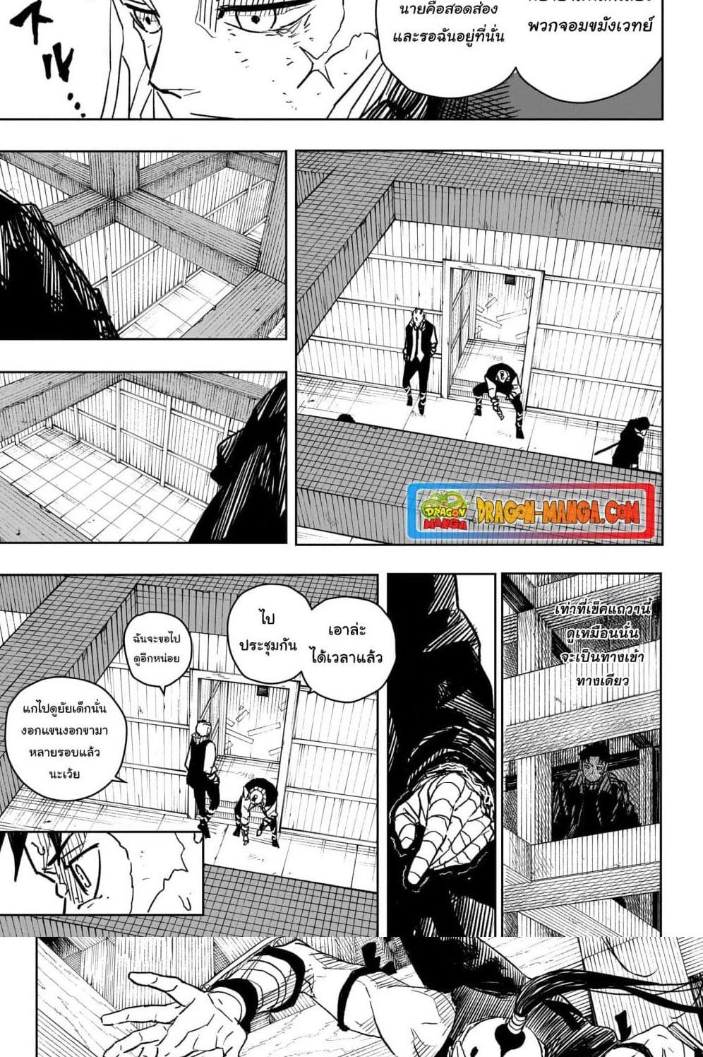 Manga-lc-com อ่านมังงะ อ่านการ์ตูน ออนไลน์ ฟรี Kagurabachi ตอนที่ 1 2 3 4 5 6 7 8 9 10 11 12 13 14 ฟรี ไม่มีโฆษณา Manga-lc - อ่าน มังงะ อ่าน การ์ตูน ออนไลน์ อ่านมังงะ ฟรี