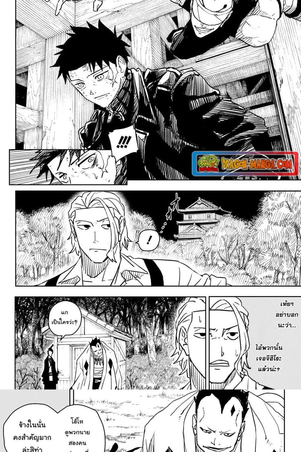 Manga-lc-com อ่านมังงะ อ่านการ์ตูน ออนไลน์ ฟรี Kagurabachi ตอนที่ 1 2 3 4 5 6 7 8 9 10 11 12 13 14 ฟรี ไม่มีโฆษณา Manga-lc - อ่าน มังงะ อ่าน การ์ตูน ออนไลน์ อ่านมังงะ ฟรี