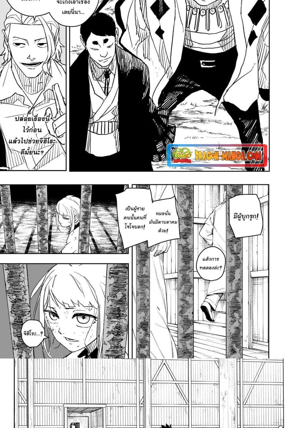 Manga-lc-com อ่านมังงะ อ่านการ์ตูน ออนไลน์ ฟรี Kagurabachi ตอนที่ 1 2 3 4 5 6 7 8 9 10 11 12 13 14 ฟรี ไม่มีโฆษณา Manga-lc - อ่าน มังงะ อ่าน การ์ตูน ออนไลน์ อ่านมังงะ ฟรี