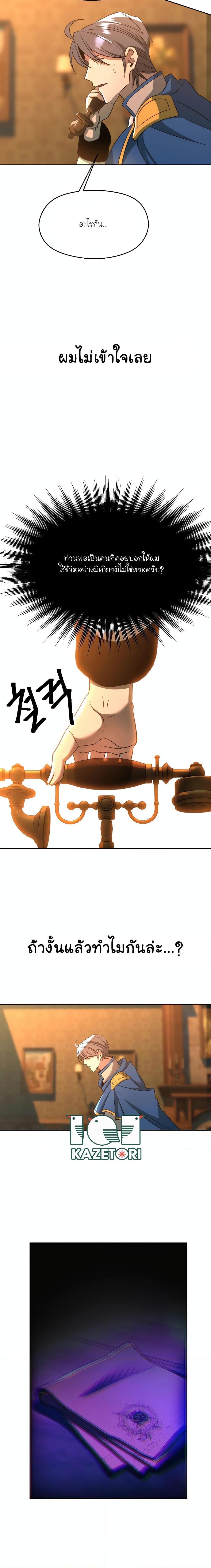 Manga-lc-com อ่านมังงะ อ่านการ์ตูน ออนไลน์ ฟรี Archmage Who Transcends by Returning ตอนที่ 1 2 3 4 5 6 7 8 9 10 11 12 13 14 ฟรี ไม่มีโฆษณา Manga-lc - อ่าน มังงะ อ่าน การ์ตูน ออนไลน์ อ่านมังงะ ฟรี