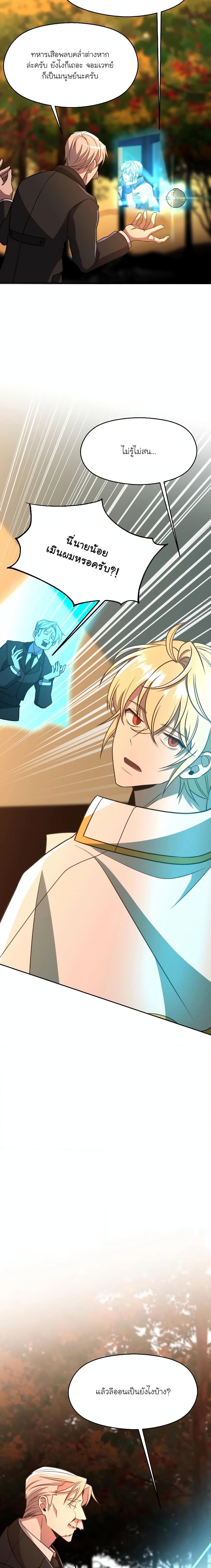 Manga-lc-com อ่านมังงะ อ่านการ์ตูน ออนไลน์ ฟรี Archmage Who Transcends by Returning ตอนที่ 1 2 3 4 5 6 7 8 9 10 11 12 13 14 ฟรี ไม่มีโฆษณา Manga-lc - อ่าน มังงะ อ่าน การ์ตูน ออนไลน์ อ่านมังงะ ฟรี