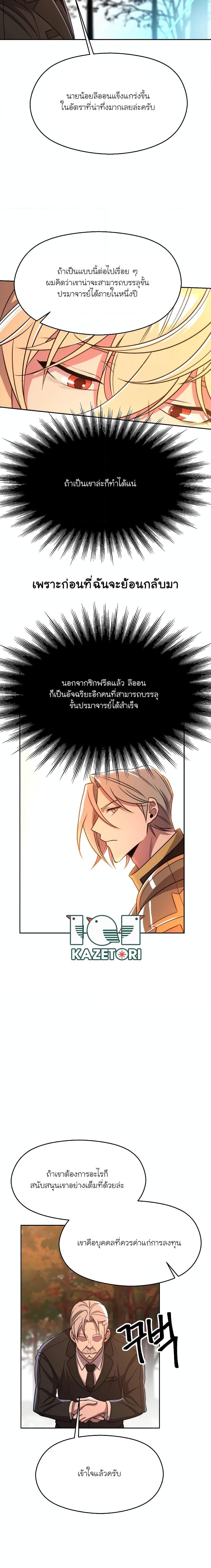 Manga-lc-com อ่านมังงะ อ่านการ์ตูน ออนไลน์ ฟรี Archmage Who Transcends by Returning ตอนที่ 1 2 3 4 5 6 7 8 9 10 11 12 13 14 ฟรี ไม่มีโฆษณา Manga-lc - อ่าน มังงะ อ่าน การ์ตูน ออนไลน์ อ่านมังงะ ฟรี