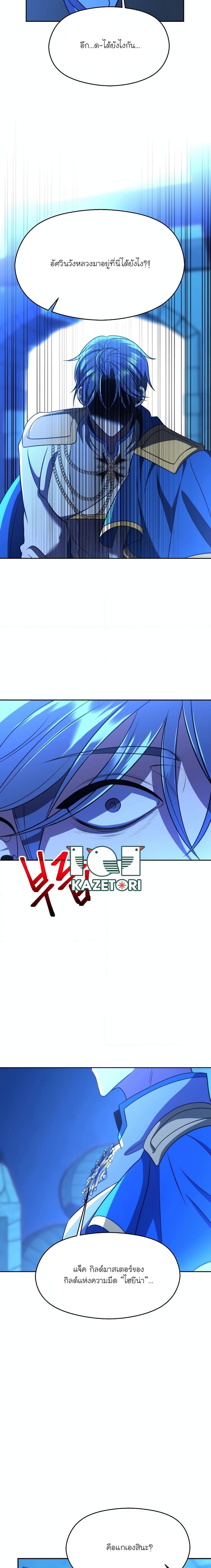 Manga-lc-com อ่านมังงะ อ่านการ์ตูน ออนไลน์ ฟรี Archmage Who Transcends by Returning ตอนที่ 1 2 3 4 5 6 7 8 9 10 11 12 13 14 ฟรี ไม่มีโฆษณา Manga-lc - อ่าน มังงะ อ่าน การ์ตูน ออนไลน์ อ่านมังงะ ฟรี