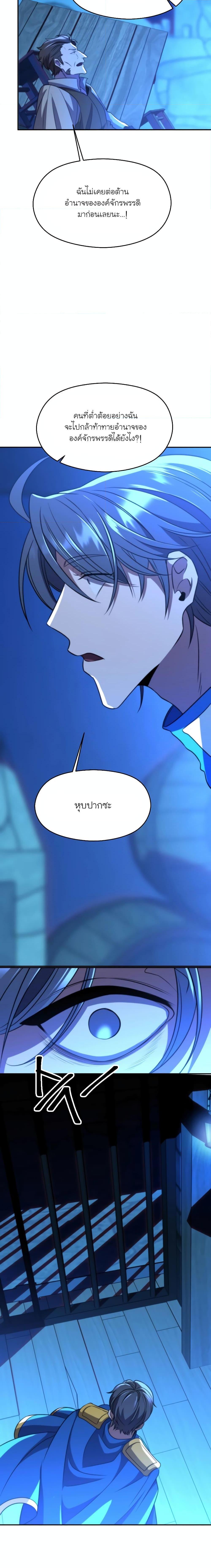 Manga-lc-com อ่านมังงะ อ่านการ์ตูน ออนไลน์ ฟรี Archmage Who Transcends by Returning ตอนที่ 1 2 3 4 5 6 7 8 9 10 11 12 13 14 ฟรี ไม่มีโฆษณา Manga-lc - อ่าน มังงะ อ่าน การ์ตูน ออนไลน์ อ่านมังงะ ฟรี