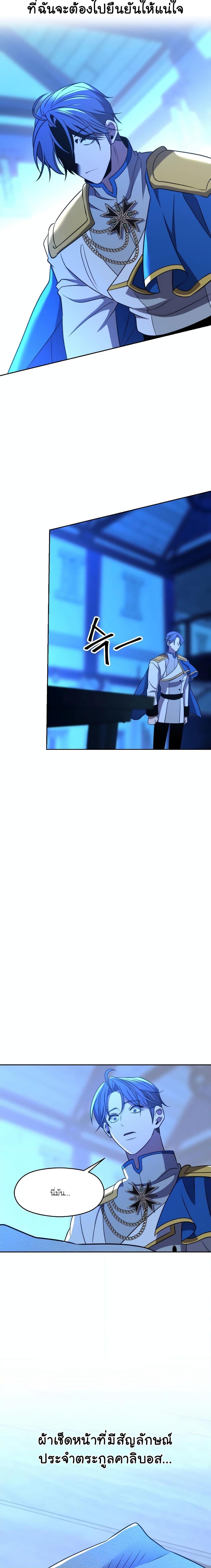 Manga-lc-com อ่านมังงะ อ่านการ์ตูน ออนไลน์ ฟรี Archmage Who Transcends by Returning ตอนที่ 1 2 3 4 5 6 7 8 9 10 11 12 13 14 ฟรี ไม่มีโฆษณา Manga-lc - อ่าน มังงะ อ่าน การ์ตูน ออนไลน์ อ่านมังงะ ฟรี