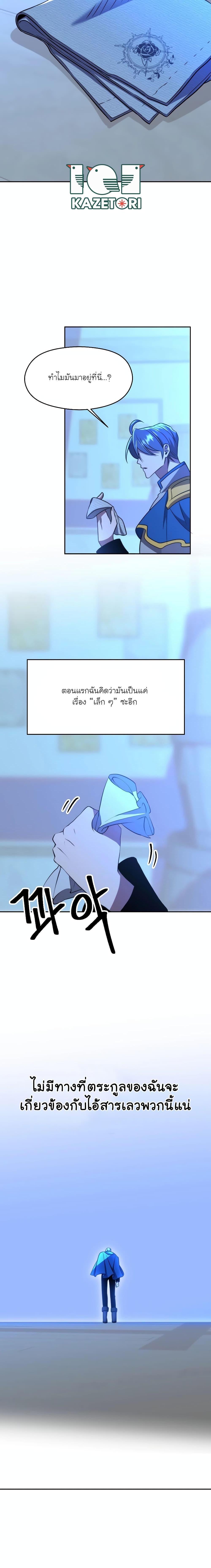 Manga-lc-com อ่านมังงะ อ่านการ์ตูน ออนไลน์ ฟรี Archmage Who Transcends by Returning ตอนที่ 1 2 3 4 5 6 7 8 9 10 11 12 13 14 ฟรี ไม่มีโฆษณา Manga-lc - อ่าน มังงะ อ่าน การ์ตูน ออนไลน์ อ่านมังงะ ฟรี