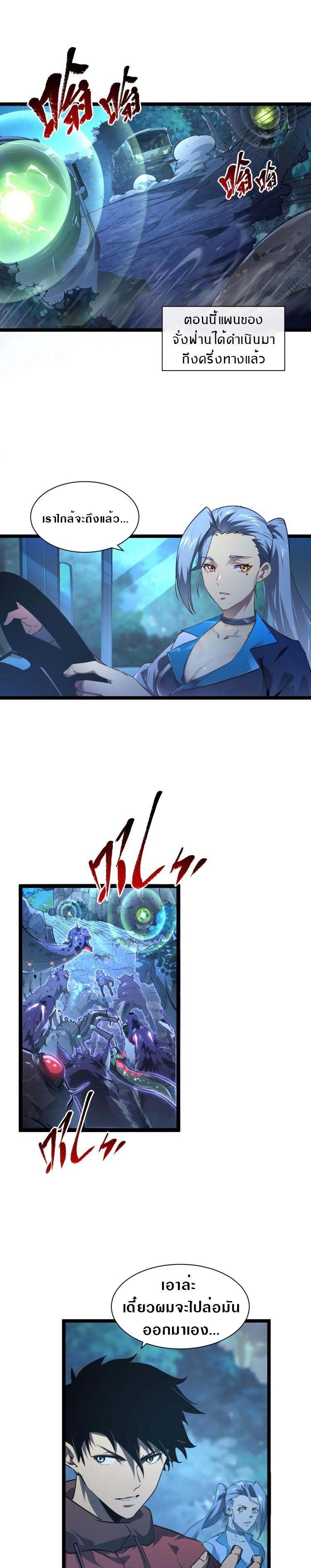 Manga-lc-com อ่านมังงะ อ่านการ์ตูน ออนไลน์ ฟรี Rise From The Rubble ตอนที่ 1 2 3 4 5 6 7 8 9 10 11 12 13 14 ฟรี ไม่มีโฆษณา Manga-lc - อ่าน มังงะ อ่าน การ์ตูน ออนไลน์ อ่านมังงะ ฟรี