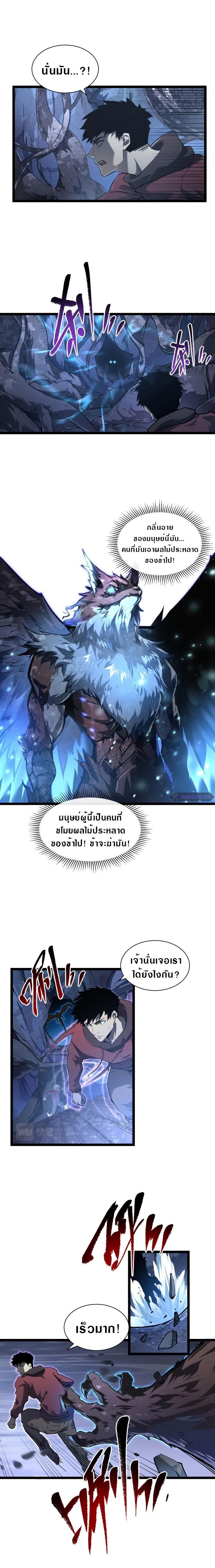 Manga-lc-com อ่านมังงะ อ่านการ์ตูน ออนไลน์ ฟรี Rise From The Rubble ตอนที่ 1 2 3 4 5 6 7 8 9 10 11 12 13 14 ฟรี ไม่มีโฆษณา Manga-lc - อ่าน มังงะ อ่าน การ์ตูน ออนไลน์ อ่านมังงะ ฟรี