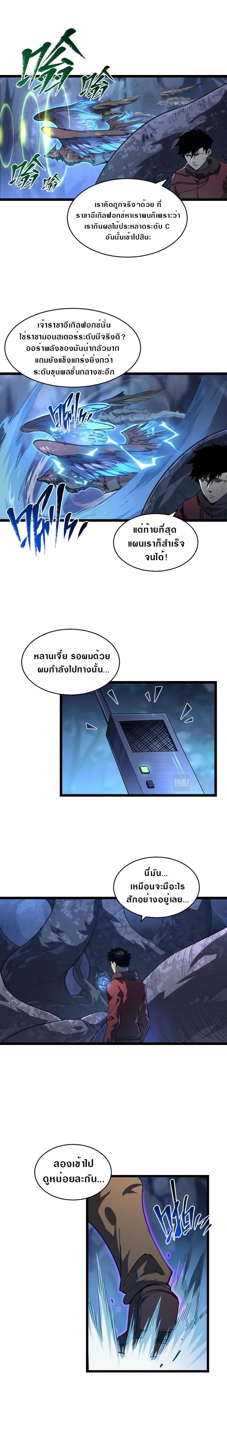 Manga-lc-com อ่านมังงะ อ่านการ์ตูน ออนไลน์ ฟรี Rise From The Rubble ตอนที่ 1 2 3 4 5 6 7 8 9 10 11 12 13 14 ฟรี ไม่มีโฆษณา Manga-lc - อ่าน มังงะ อ่าน การ์ตูน ออนไลน์ อ่านมังงะ ฟรี