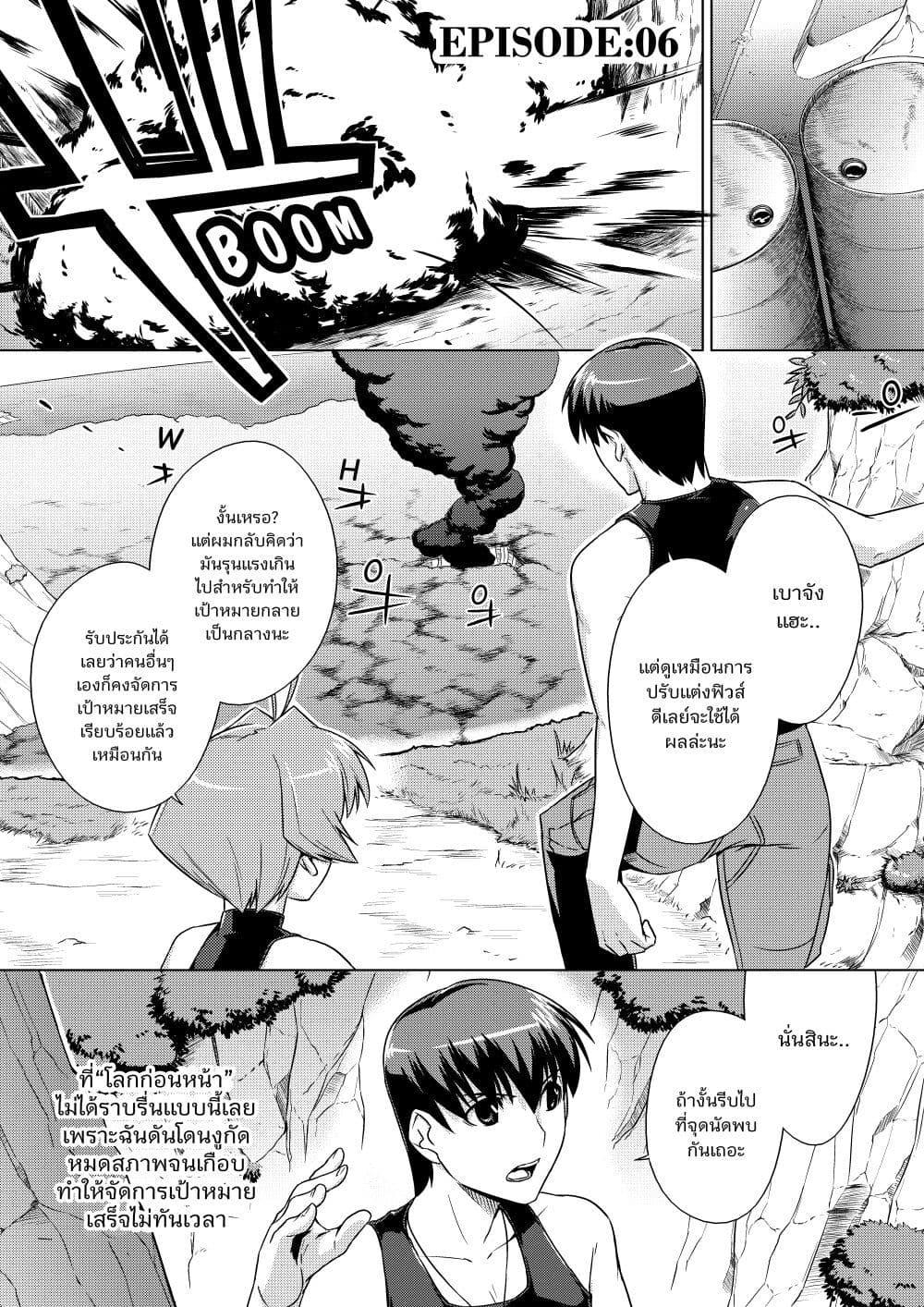 Manga-lc-com อ่านมังงะ อ่านการ์ตูน ออนไลน์ ฟรี Muv-Luv ALTERNATIVE ตอนที่ 1 2 3 4 5 6 7 8 9 10 11 12 13 14 ฟรี ไม่มีโฆษณา Manga-lc - อ่าน มังงะ อ่าน การ์ตูน ออนไลน์ อ่านมังงะ ฟรี