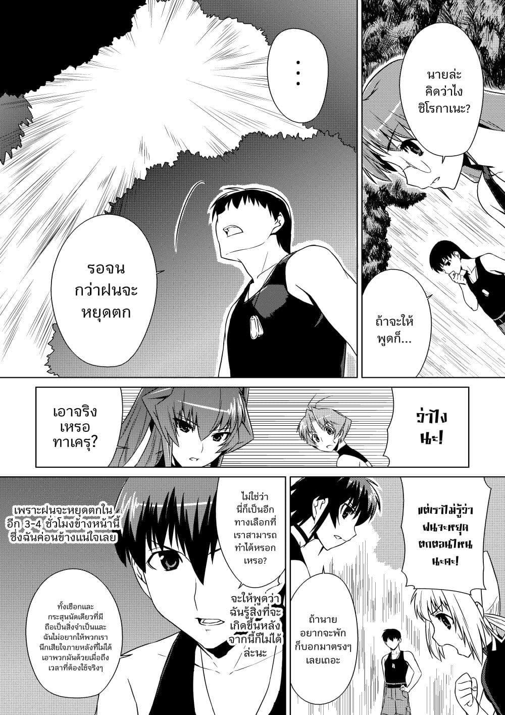 Manga-lc-com อ่านมังงะ อ่านการ์ตูน ออนไลน์ ฟรี Muv-Luv ALTERNATIVE ตอนที่ 1 2 3 4 5 6 7 8 9 10 11 12 13 14 ฟรี ไม่มีโฆษณา Manga-lc - อ่าน มังงะ อ่าน การ์ตูน ออนไลน์ อ่านมังงะ ฟรี