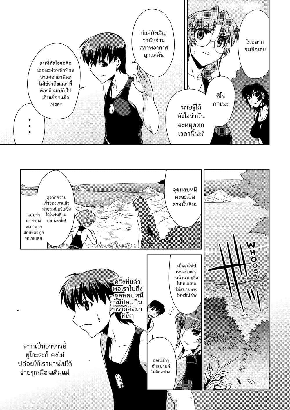 Manga-lc-com อ่านมังงะ อ่านการ์ตูน ออนไลน์ ฟรี Muv-Luv ALTERNATIVE ตอนที่ 1 2 3 4 5 6 7 8 9 10 11 12 13 14 ฟรี ไม่มีโฆษณา Manga-lc - อ่าน มังงะ อ่าน การ์ตูน ออนไลน์ อ่านมังงะ ฟรี