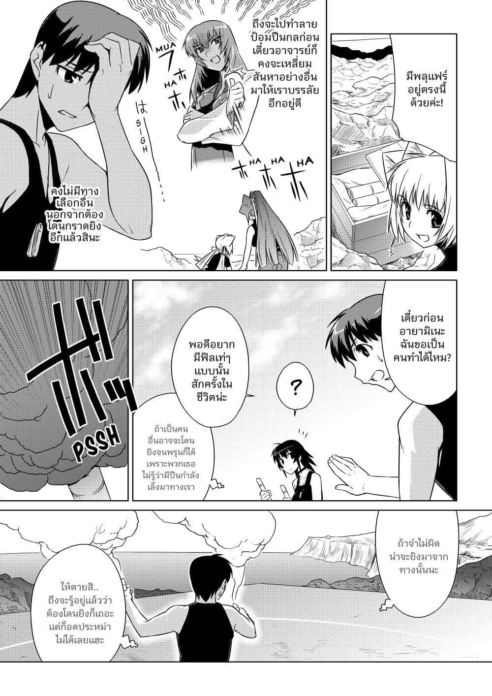 Manga-lc-com อ่านมังงะ อ่านการ์ตูน ออนไลน์ ฟรี Muv-Luv ALTERNATIVE ตอนที่ 1 2 3 4 5 6 7 8 9 10 11 12 13 14 ฟรี ไม่มีโฆษณา Manga-lc - อ่าน มังงะ อ่าน การ์ตูน ออนไลน์ อ่านมังงะ ฟรี